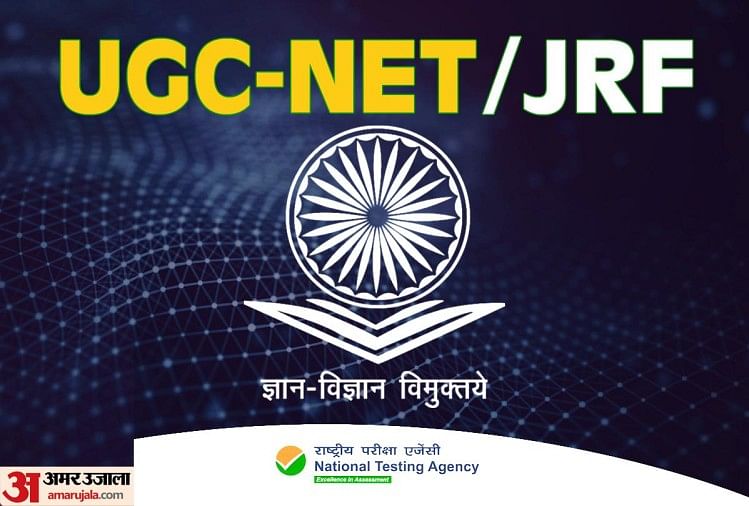 ugc-net:-दिसंबर-यूजीसी-नेट-परीक्षा-के-लिए-पंजीकरण-शुरू;-जानें-आवेदन-प्रक्रिया,-पात्रता-मानदंड-और-पेपर-पैटर्न