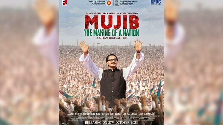 mujib-trailer:-‘दुनियाभर-में-गूंजने-को-तैयार-है-बेनेगल-की-‘मुजीबुर्रहमान’-की-कहानी’,-इस-दिन-रिलीज-होगा-फिल्म