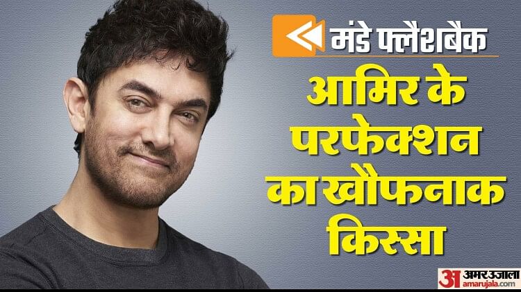 monday-flashback:-जब-एक-सीन-के-लिए-जिंदगी-से-खिलवाड़-कर-बैठे-थे-आमिर,-स्टंट-के-चक्कर-में-झोंक-दी-थी-जान