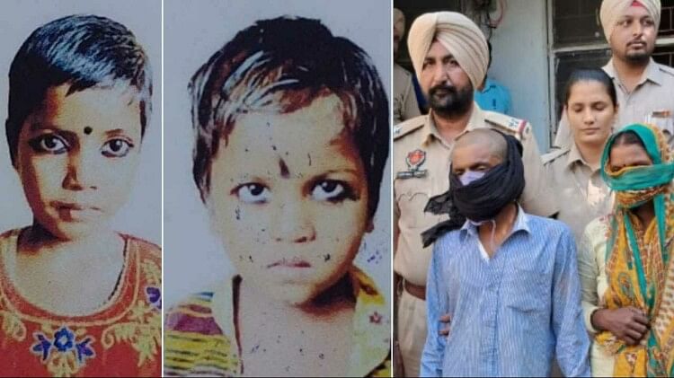 punjab-news:-गरीबी-से-तंग-माता-पिता-का-खौफनाक-कदम,-तीन-बेटियों-को-मार-डाला,-बोले-पेट-पालना-मुश्किल-था