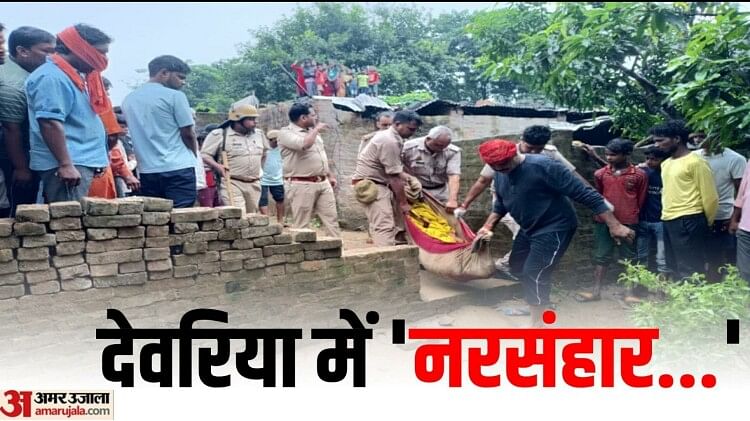 deoria:-17-साल-पहले-भी-गोलियों-की-तड़तड़ाहट-से-दहल-उठा-था-फतेहपुर,-दो-लोगों-की-सरेराह-मौत-से-फैल-गई-थी-सनसनी