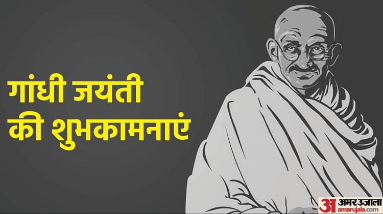 gandhi-jayanti:-यूएन-चीफ-ने-महात्मा-गांधी-को-किया-याद,-सीजेआई-बोले-बापू-की-विरासत-भारत-की-सीमाओं-से-कहीं-आगे