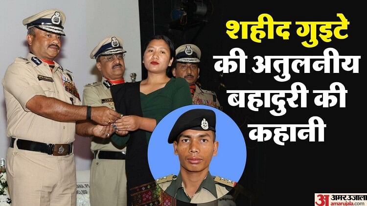 bsf:-पाकिस्तान-के-कवर-फायर-के-बावजूद-बीएसएफ-से-बच-नहीं-सके-आतंकी,-पढ़ें-कीर्ति-चक्र-विजेता-शहीद-गुइटे-की-कहानी