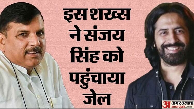 dinesh-arora:-इस-शख्स-की-गवाही-ने-संजय-सिंह-को-भेजा-सलाखों-के-पीछे,-जानें-कैसे-हुई-थी-दोनों-की-मुलाकात