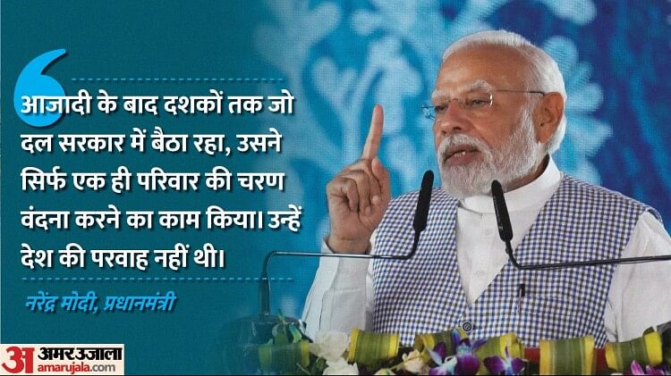 mp-election-2023:-‘त्रिशक्ति-से-कांग्रेस-के-भ्रष्ट-तंत्र-को-तबाह-किया’,-जबलपुर-में-मोदी-के-भाषण-की-खास-बातें