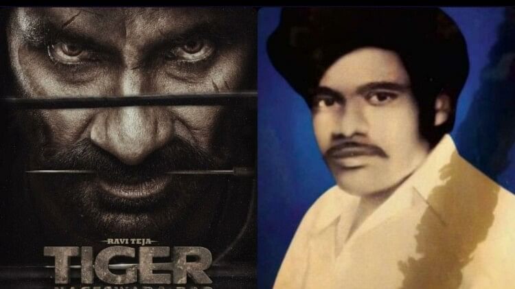 tiger-nageswara-rao: सबसे-बदनाम-चोर-की-असली-कहानी,-चुनौती-जीतने-के-लिए-जिसने-चुराया-इंदिरा-गांधी-का-ये-सामान