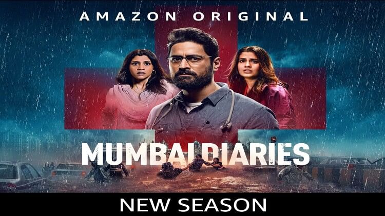 mumbai-diaries-2-review:-बारिश-में-बही-निखिल-आडवाणी-की-ब्रांड-वैल्यू,-प्राइम-वीडियो-में-किसी-को-नहीं-आती-हिंदी