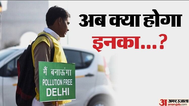 delhi:-सिविल-डिफेंस-वालिंटियर्स-की-सेवाएं-समाप्त-करने-का-आदेश-हुआ-जारी,-जानें-आगे-क्या-होगा-इनका-भविष्य