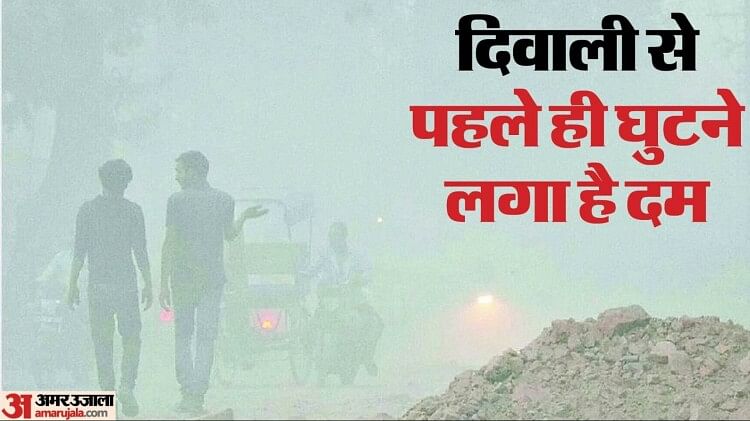 delhi-ncr-aqi:-गंभीर-श्रेणी-में-दिल्ली-की-हवा,-25-इलाकों-में-400-के-पार-एक्यूआई;-ग्रेटर-नोएडा-सबसे-प्रदूषित