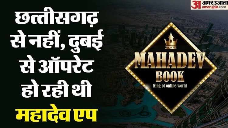 chhattisgarh:-भूपेश-बघेल-से-जुड़े-ईडी-केस-में-क्यों-हुआ-शगुन-के-लिफाफे-खाली-करने-का-जिक्र,-कौन-है-मजबूर?