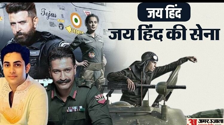 defense-forces-movies:-अमिताभ-के-नाती-समेत-ये-सारे-हीरो-बने-फौजी,-तेजी-से-बन-रही-हैं-ये-सैन्य-फिल्में