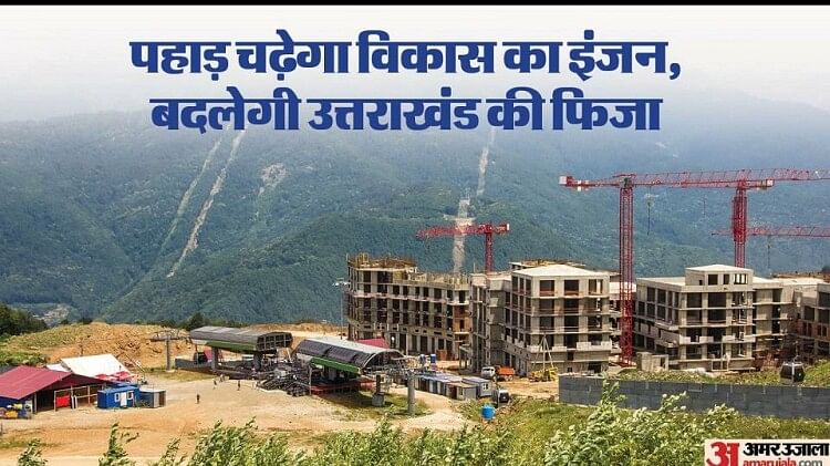 uttarakhand-foundation-day:-उत्तराखंड-में-विकास-की-रफ्तार,-धीरे-धीरे-पकड़-रही-धार…मिलकर-करने-होंगे-प्रयास