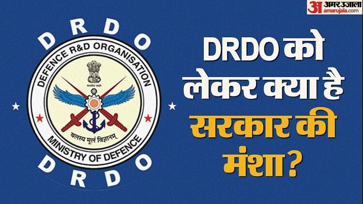 drdo:-क्या-डीआरडीओ-भी-निजीकरण-की-राह-पर?-आउटसोर्सिंग-से-जोखिम-में-पड़-सकती-है-राष्ट्रीय-सुरक्षा