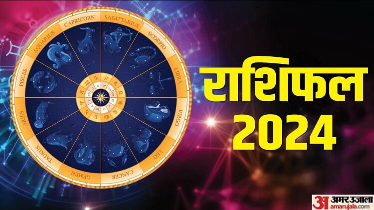 rashifal-2024:-गुरु-शनि-के-प्रभाव-से-साल-2024-में-इन-राशियों-की-चमकेगी-किस्मत,धन-दौलत-में-होगा-इजाफा