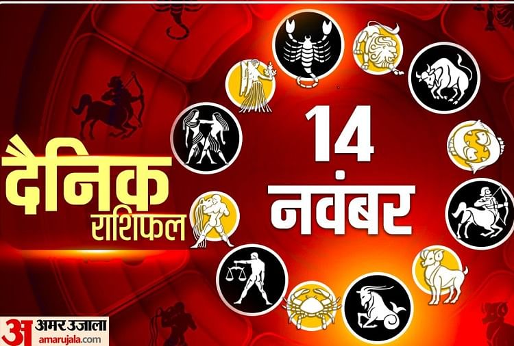 aaj-ka-rashifal:-सिंह,-कन्या-और-मकर-राशि-वालों-को-मिलेंगे-धन-लाभ-के-मौके,-पढ़ें-दैनिक-राशिफल