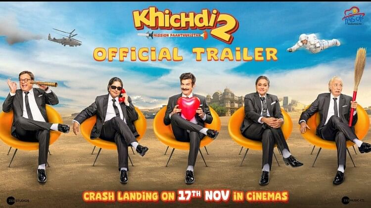 khichdi-2-review:-खिचड़ी-से-दर्शकों-का-हाजमा-खराब,-कमजोर-कहानी-ने-बिगाड़ा-मिशन-पांथुकिस्तान