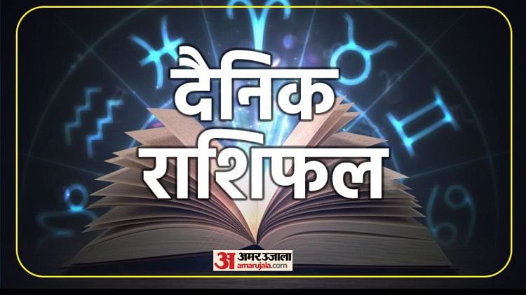 20-november-ka-rashifal:-धनु-और-मकर-राशि-वालों-को-मिल-सकता-है-शुभ-समाचार,-मीन-राशि-वालों-को-रहना-होगा-सतर्क