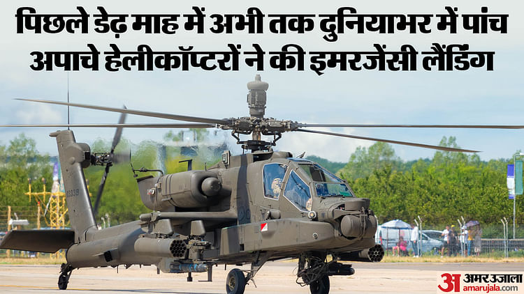 apache-helicopter-accident:-क्या-चिनूक-बनेगा-अपाचे-का-‘सहारा’?-‘टैंक-किलर’-की-मरम्मत-में-क्यों-छूट-रहे-पसीने?