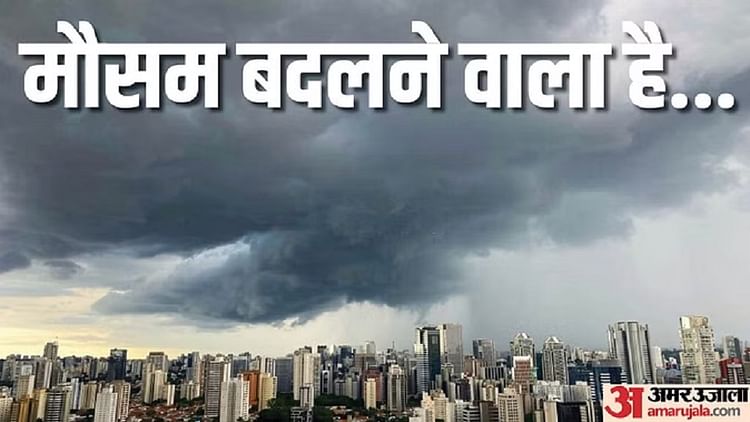 rain-in-delhi:-दिल्ली-में-शनिवार-और-रविवार-को-बारिश-का-येलो-अलर्ट,-लोगों-को-सूरज-की-तपशी-से-मिलेगी-राहत