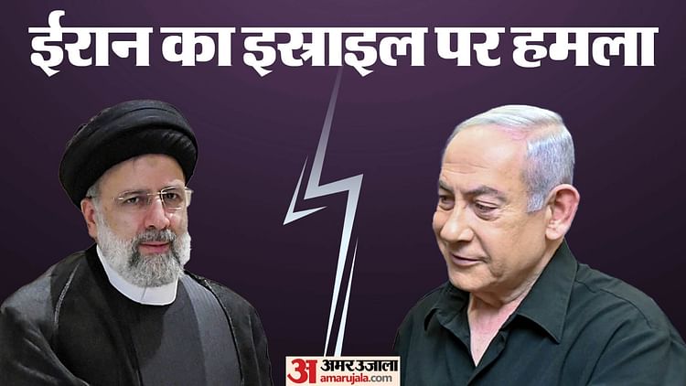 israel-iran-war-live:-जयशंकर-बोले-ईरान-इस्राइल-संघर्ष-से-बने-हालात-चिंताजनक;-भारत-ने-जारी-किया-हेल्पलाइन-नंबर