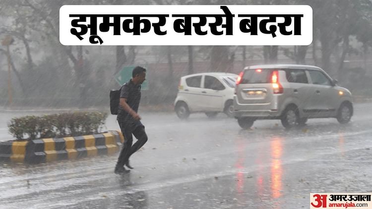 weather-alert:-नौ-साल-बाद-सबसे-ठंडा-दिन-रहा-14-अप्रैल,-सोमवार-को-बारिश-का-येलो-अलर्ट;-चलेगी-धूल-भरी-आंधी