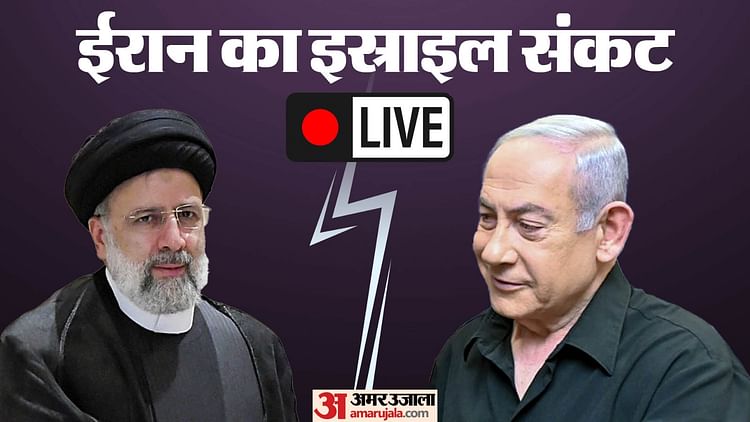 israel-iran-war-live:-पश्चिम-एशिया-में-युद्ध-के-विस्तार-का-खतरा-बढ़ा;-यूएन-महासचिव-और-जी7-देशों-ने-जताई-चिंता