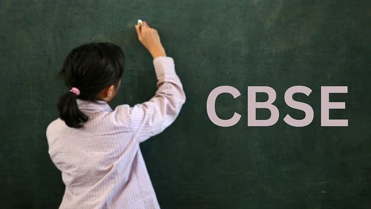 cbse:-10वीं-में-बेसिक-गणित-पढ़ने-वाले-11वीं-में-भी-ले-सकेंगे-मैथ,-इस-सत्र-में-भी-लागू-रहेगी-छूट