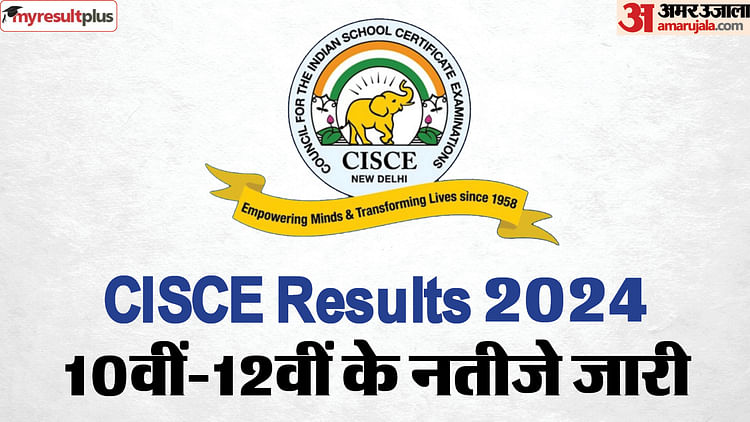 cisce-result-2024:-आईसीएसई,-आईएससी-के-नतीजे-जारी;-लड़कों-से-आगे-निकलीं-लड़कियां,-यहां-जानें-उत्तीर्ण-प्रतिशत