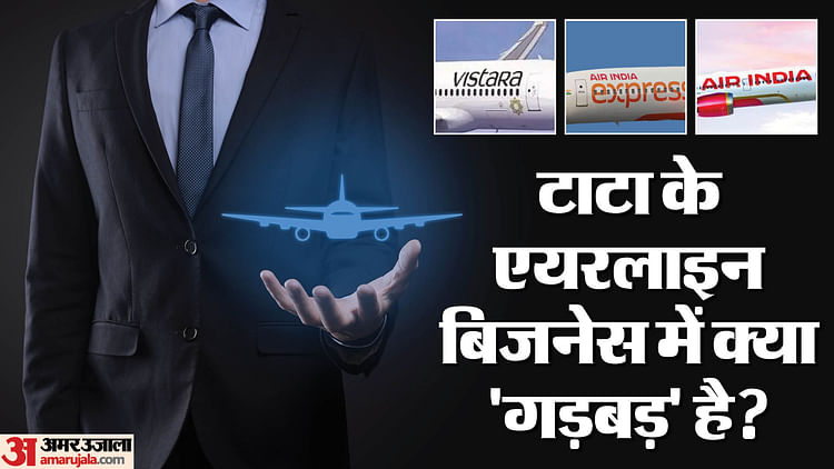 air-india-express:-पायलट-बीमार-पड़-रहे-या-बढ़-रहा-असंतोष?-जानिए-‘टाटा’-के-एयरलाइन-कर्मचारी-क्यों-नाराज-चल-रहे